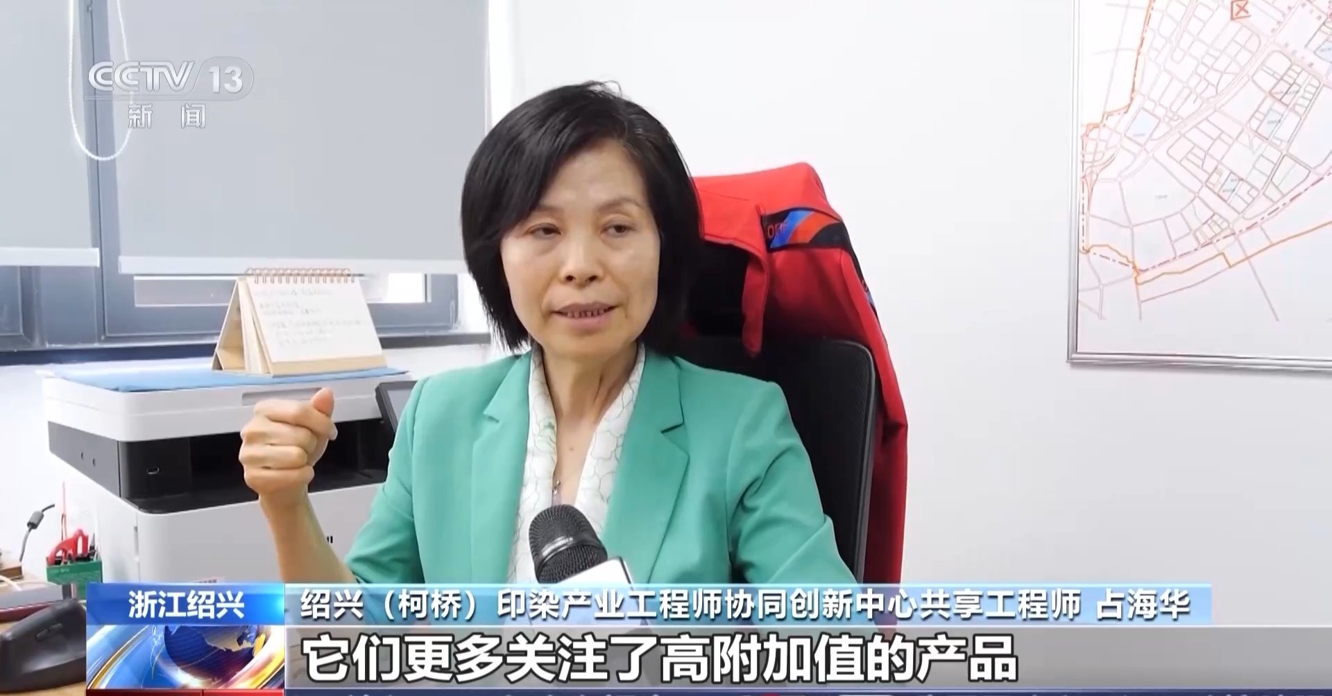 传统产业如何撕掉落后标签？浙江这些企业用科技颠覆你的认知  第7张