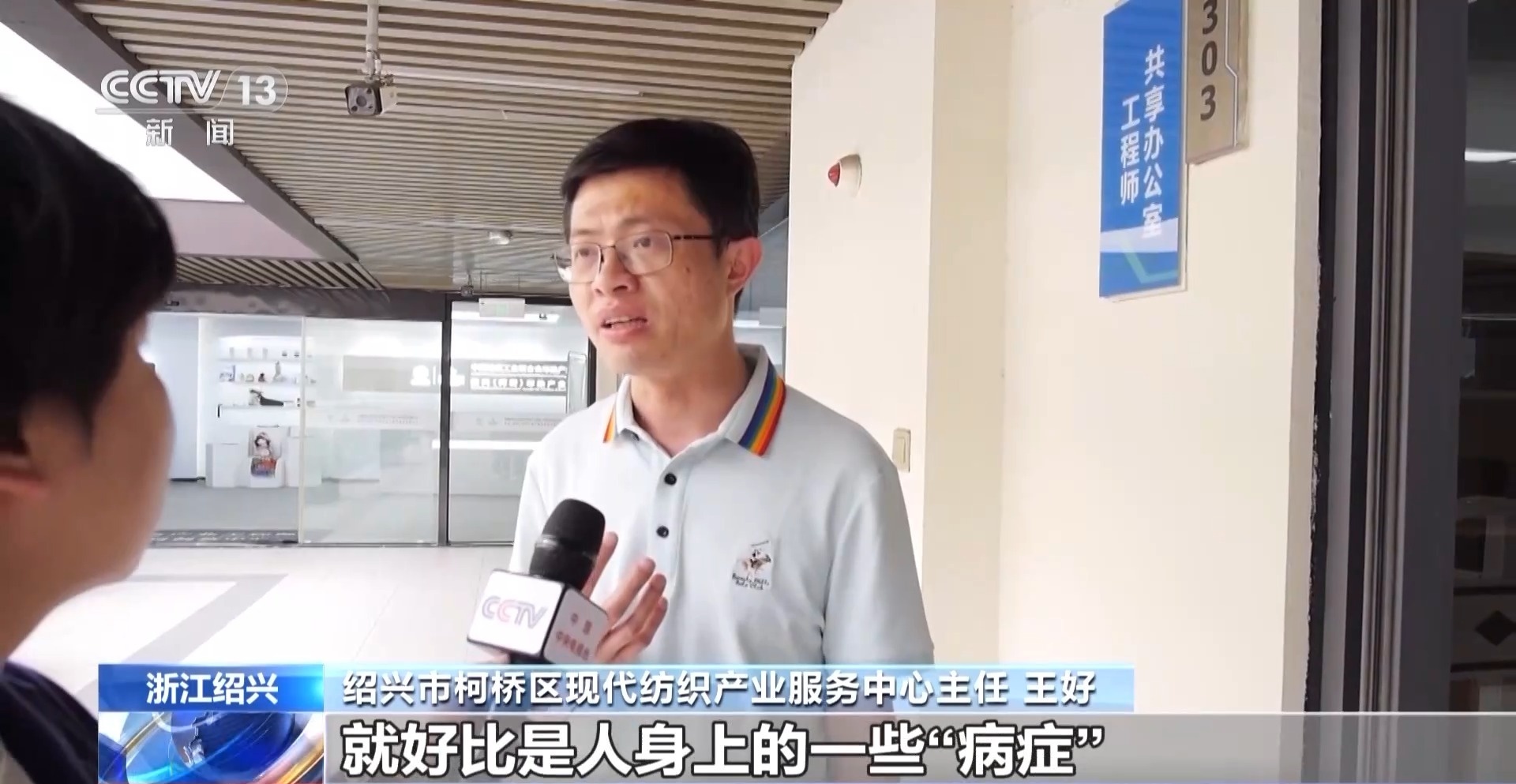 传统产业如何撕掉落后标签？浙江这些企业用科技颠覆你的认知  第8张