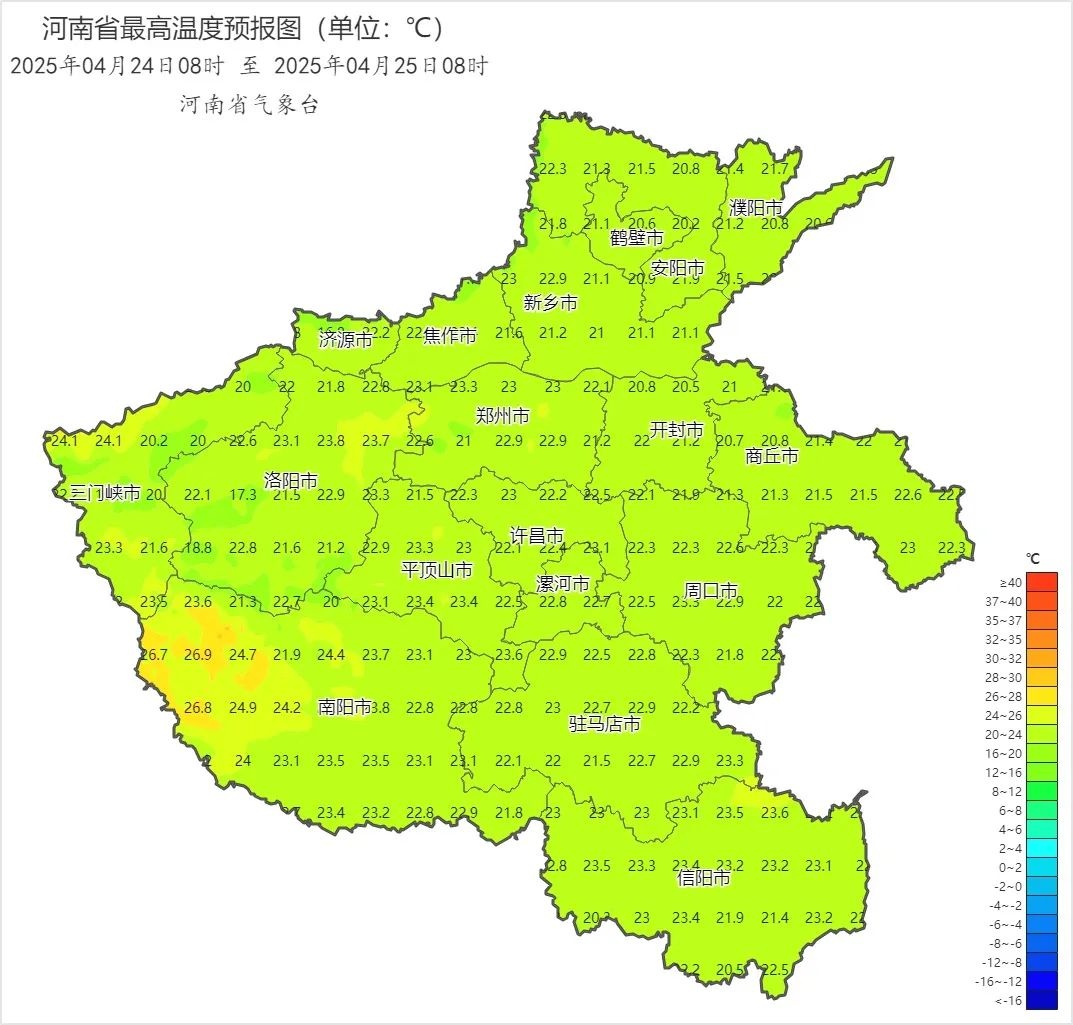 大风预警85条！气温骤降6-8度，26日将飙升至28度？  第5张