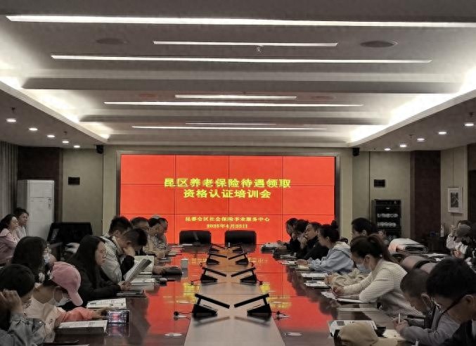 昆区社保认证新政策来袭！高龄老人如何足不出户完成认证？