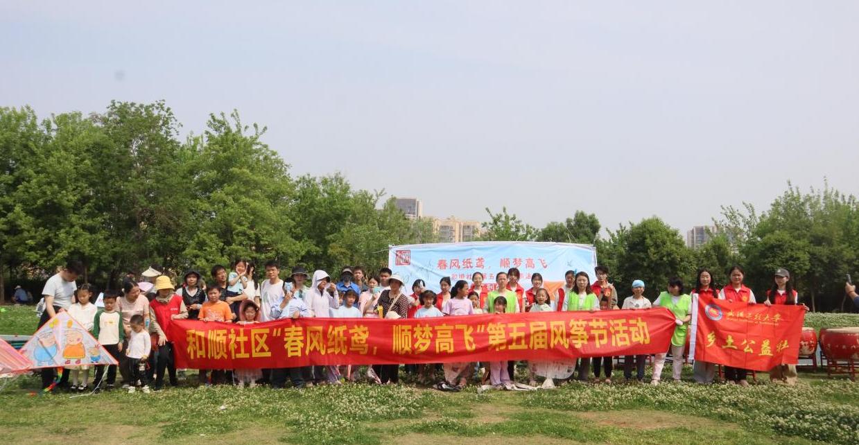 废报纸变身创意风筝？佛祖岭街道这场活动让环保理念飞得更高  第4张