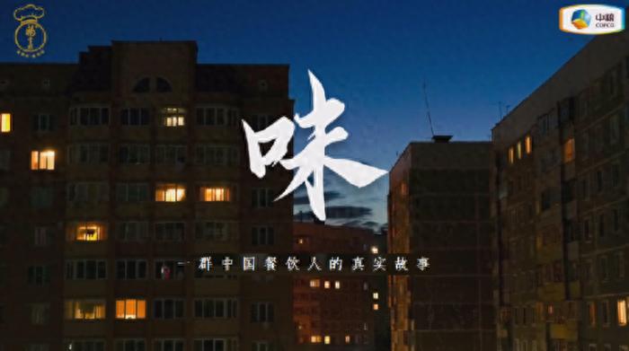 餐饮行业的灵魂之味，为何能年创5.57万亿惊人产值？