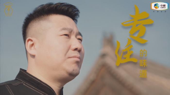 餐饮行业的灵魂之味，为何能年创5.57万亿惊人产值？  第2张