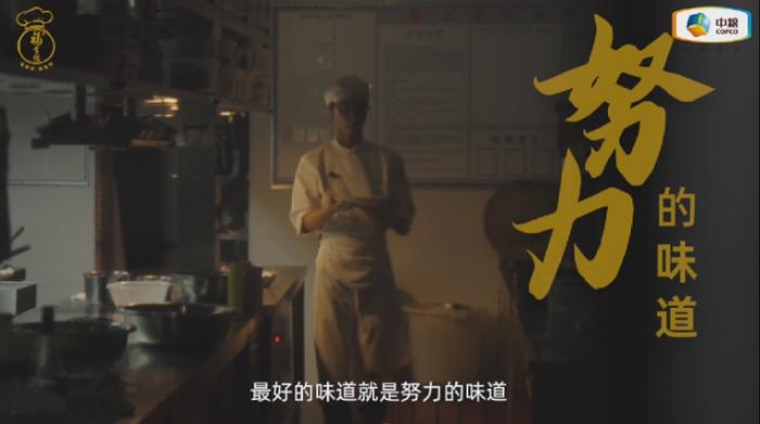 餐饮行业的灵魂之味，为何能年创5.57万亿惊人产值？  第3张