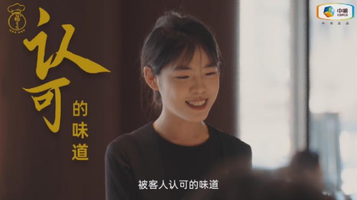 餐饮行业的灵魂之味，为何能年创5.57万亿惊人产值？  第5张