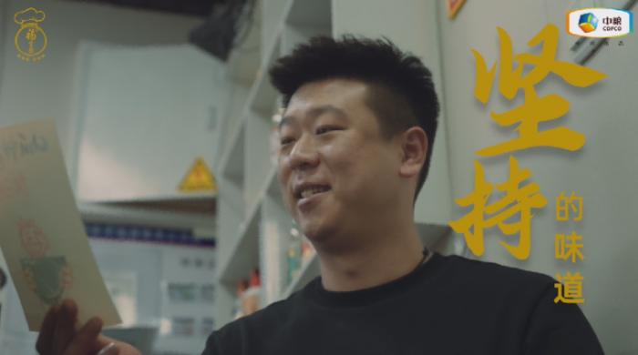 餐饮行业的灵魂之味，为何能年创5.57万亿惊人产值？  第6张