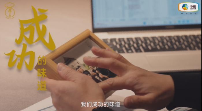 餐饮行业的灵魂之味，为何能年创5.57万亿惊人产值？  第7张