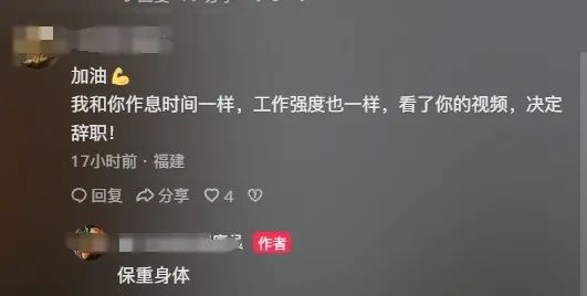 35岁程序员熬夜脑干出血昏迷15天，50万治疗费换来的教训你还在忽视吗？  第3张