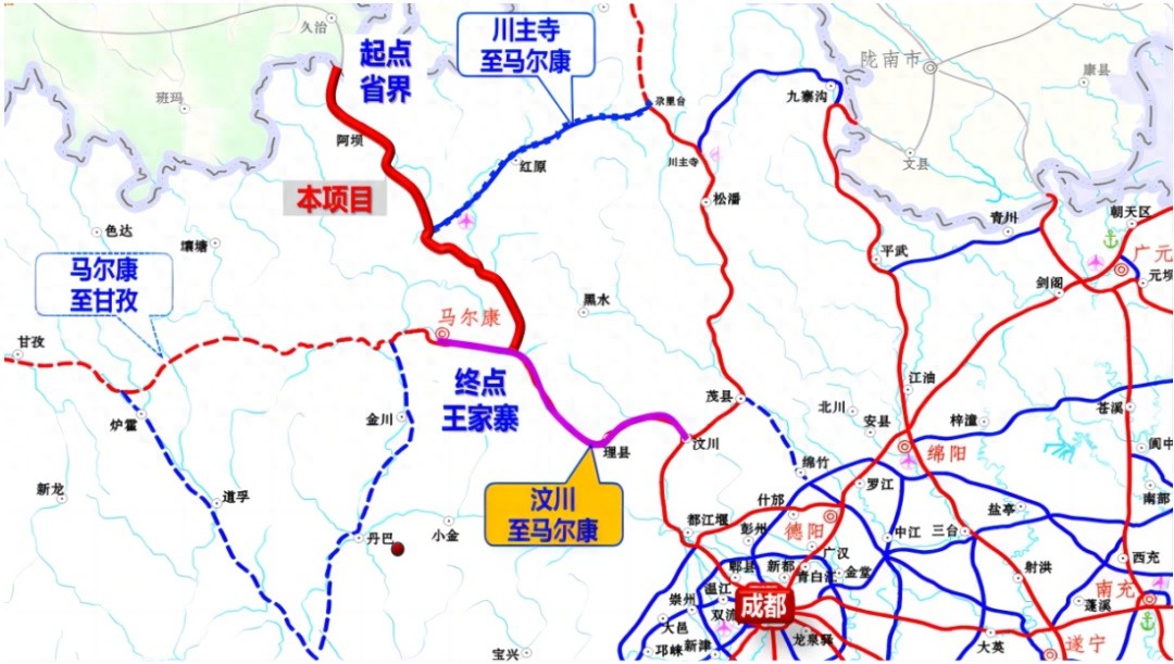 四川久马高速公路高原生态环保科技示范工程获专家组肯定！为高原山区建设提供四川方案  第1张
