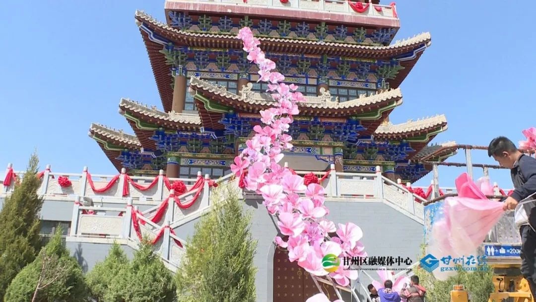 甘州府城五一焕新颜！万株花卉打造网红打卡点，你准备好来打卡了吗？  第4张