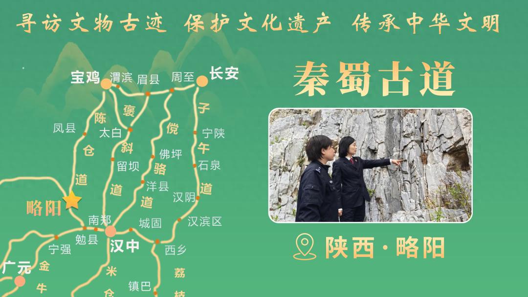 陕南秘境！略阳故道竟藏着九条蜀道交汇的千年密码？