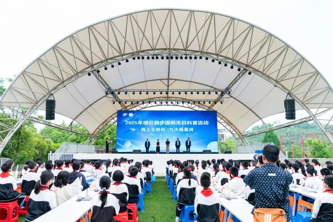中国航天日震撼来袭！100多名小学生如何共赴星辰大海的奇妙探索？  第2张