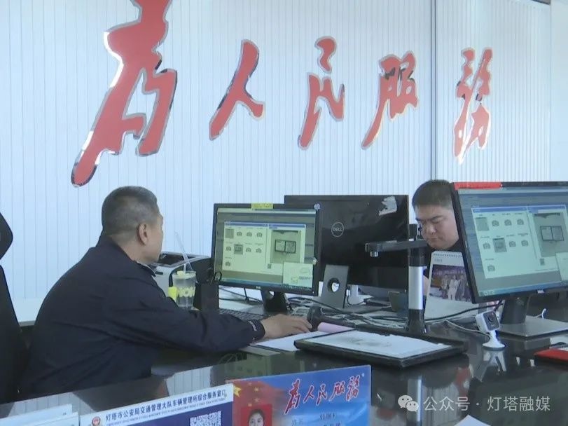 一年无违章就能省检车费？灯塔市这项新政策太给力了  第4张