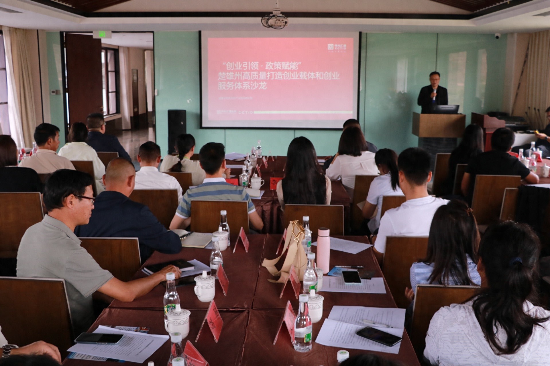 楚雄州创业培训大揭秘：50位负责人齐聚，2025年创业服务将迎来怎样巨变？