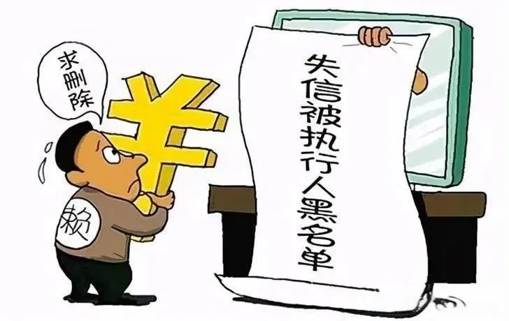 3000元执行款拖了5年！失信被执行人陈某为何现在才后悔？  第3张