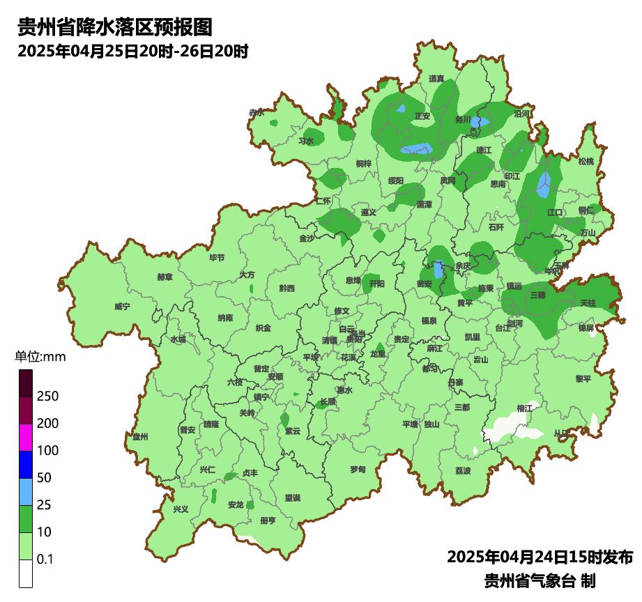 暴雨来袭！26日中东部地区将迎中到大雨，你的雨具准备好了吗？  第4张