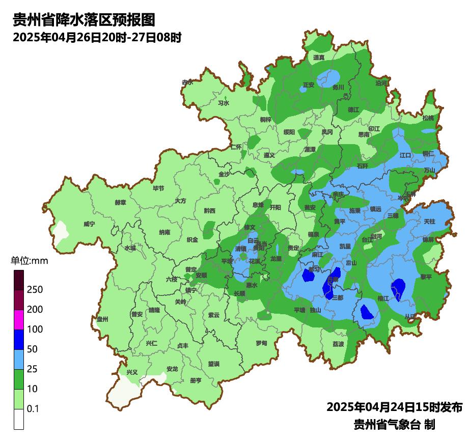 暴雨来袭！26日中东部地区将迎中到大雨，你的雨具准备好了吗？  第5张