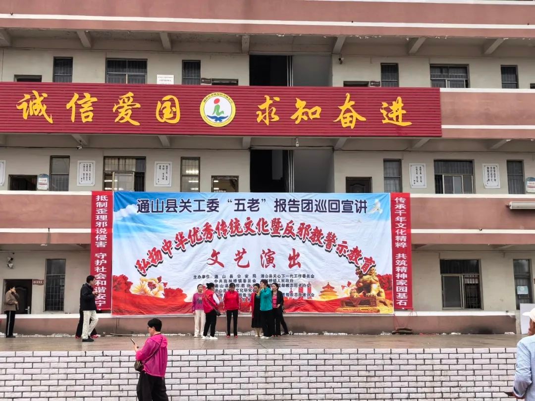 哪吒化身反邪尖兵！你知道邪教对青少年的危害有多可怕吗？  第4张