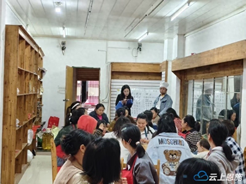 来凤县百福司镇严查就业培训质量，30余名学员学厨艺，惠民政策如何落到实处？  第1张