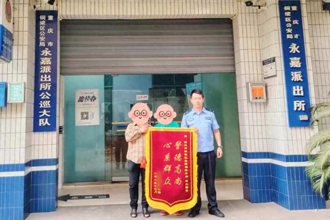 84岁老人走失，民警辅警连夜搜寻终找回！这份警民情深你感动了吗？