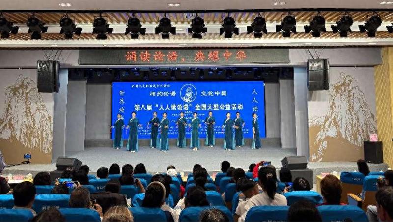 2025年世界读书日震撼开启！安徽潜山千人共诵论语，你参与了吗？  第1张