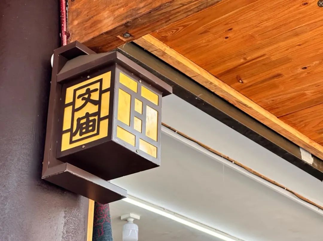 千年古街焕新颜！富顺文庙正街如何变身网红打卡地？  第2张