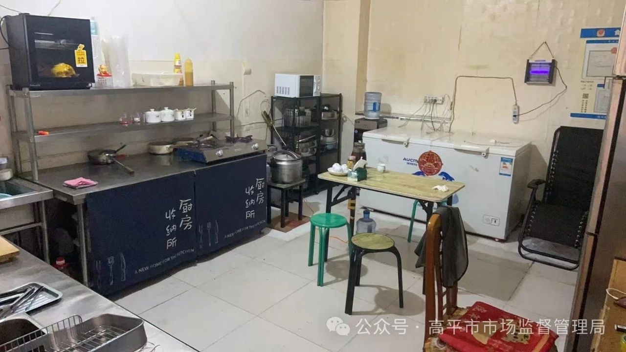 外卖厨房装上电子眼，你的外卖安全有保障了吗？  第2张