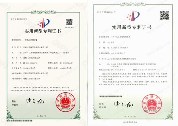 云南白药无锡药业设备整改大获成功！12小时维修缩至2小时，产能提升112件/次，他们是怎么做到的？  第4张