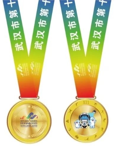 武汉十二运会会徽竟暗藏这些玄机！长江、汽车赛道与数字12如何巧妙融合？  第4张