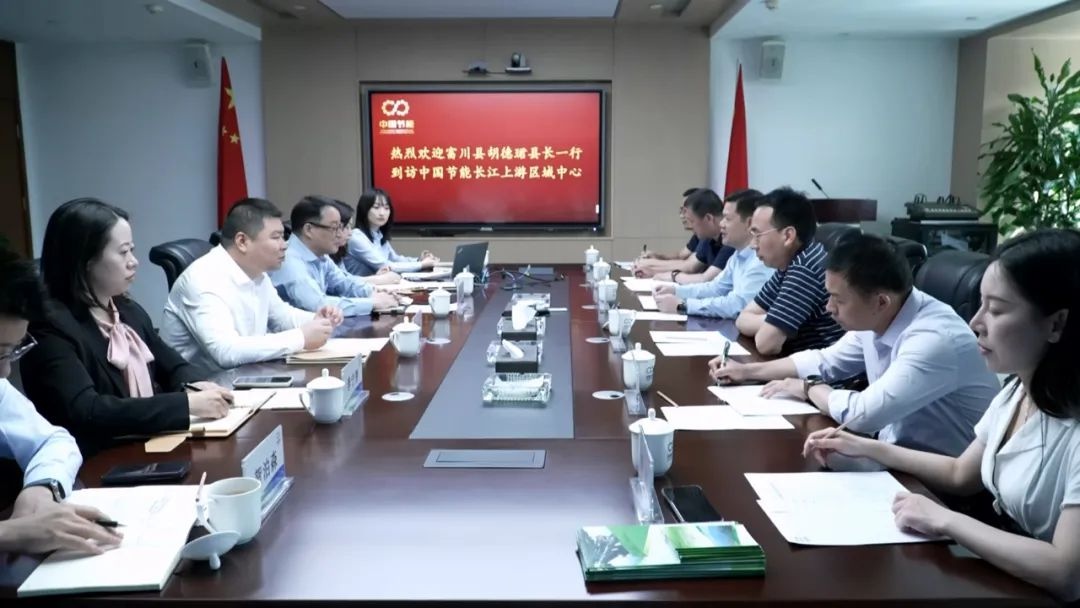 富川与中国节能深度合作！绿色能源+中草药将如何改变当地经济？  第2张
