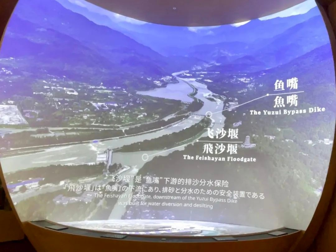 2025大阪世博会中国馆震撼亮相！千年都江堰如何诠释天人合一的东方智慧？  第4张