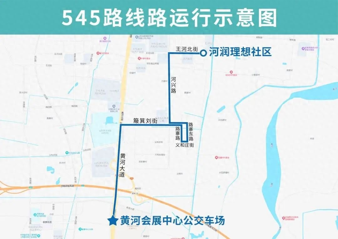 济南公交新开3条线路！545路、546路、547路助力起步区发展，你的出行更方便了吗？