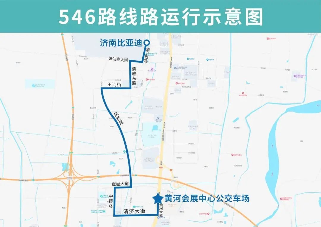 济南公交新开3条线路！545路、546路、547路助力起步区发展，你的出行更方便了吗？  第2张