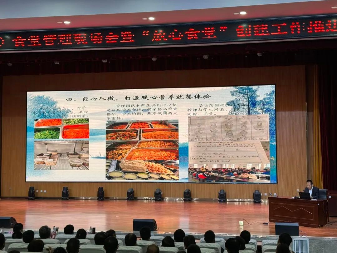 校园食品安全再升级！闻韶中学这场会议透露了什么重大举措？  第2张