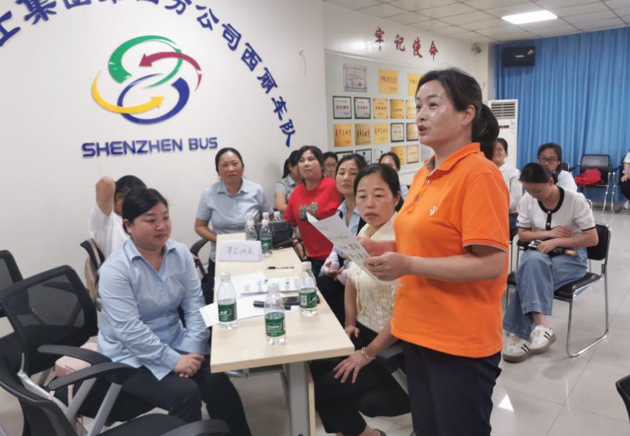 深圳巴士集团女职工福利！50人参加婚姻家事普法培训，你的权益了解多少？  第3张