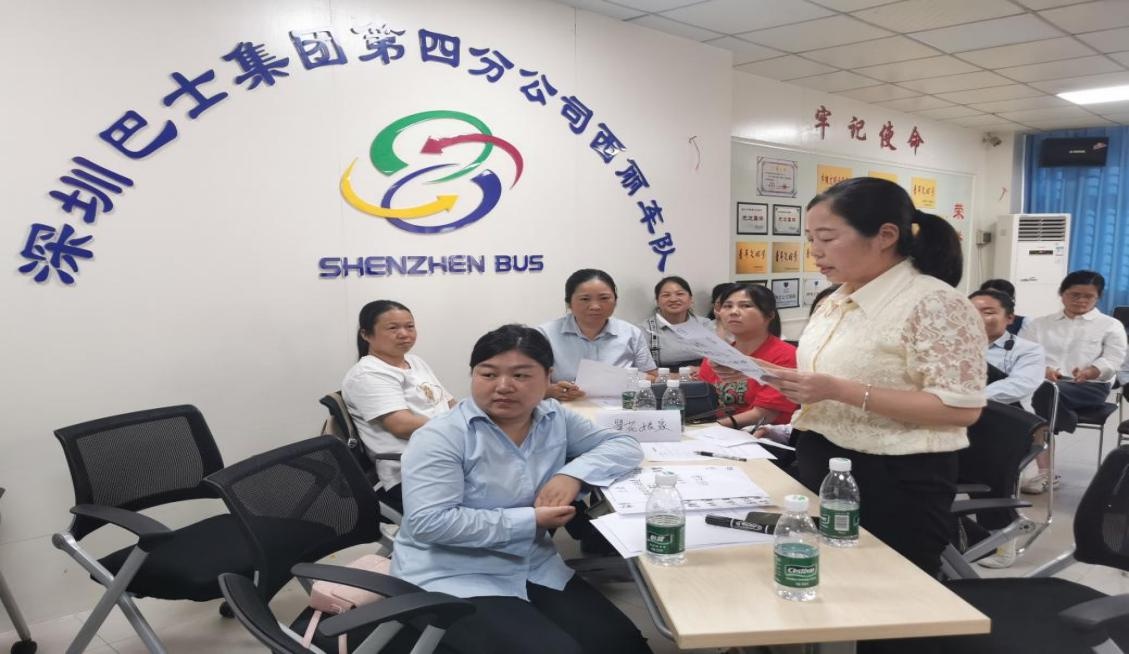 深圳巴士集团女职工福利！50人参加婚姻家事普法培训，你的权益了解多少？  第4张