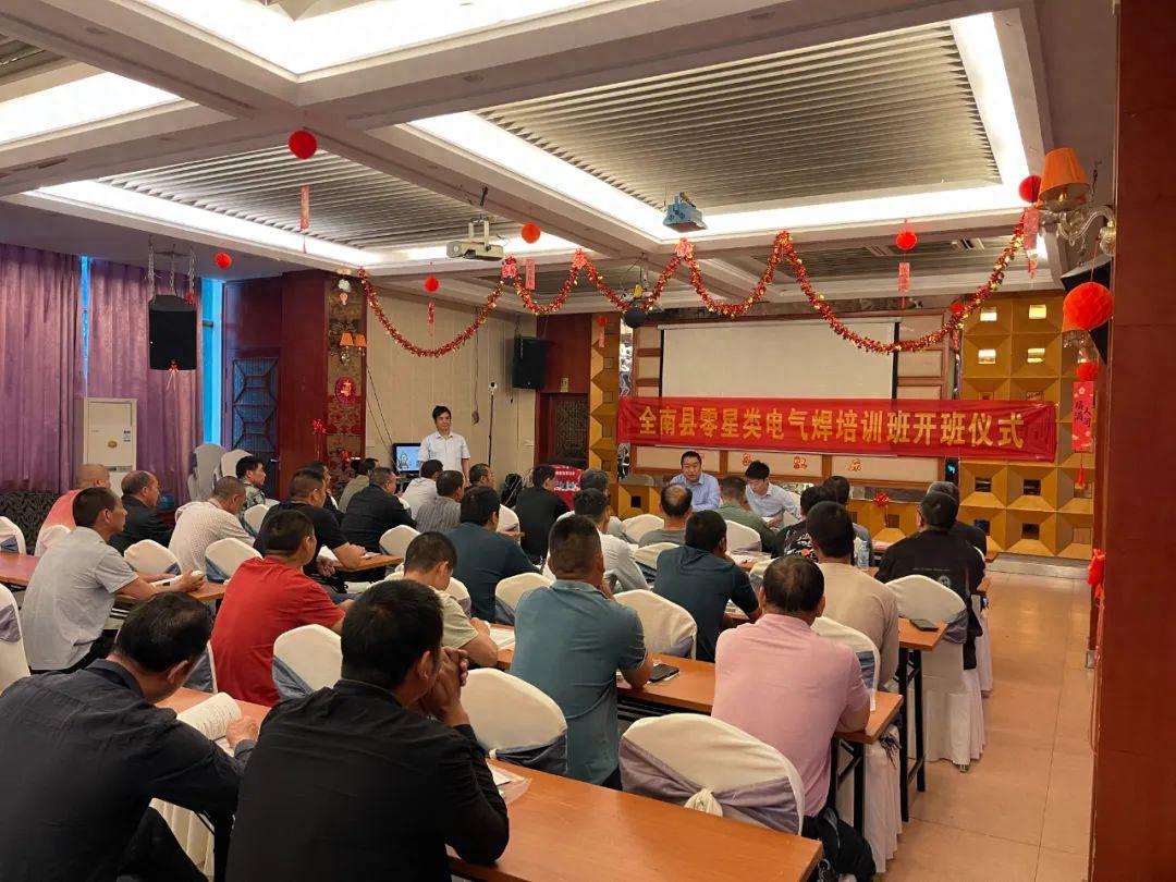 40名电焊工速成取证！全南应急管理局送教上门，安全培训还能这么方便？