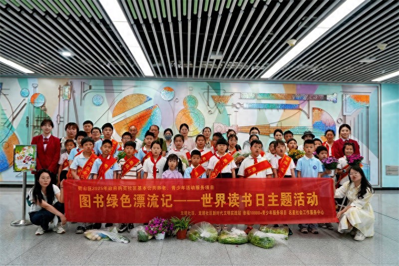 闲置书籍换蔬菜？合肥这场活动让环保教育生动又有趣
