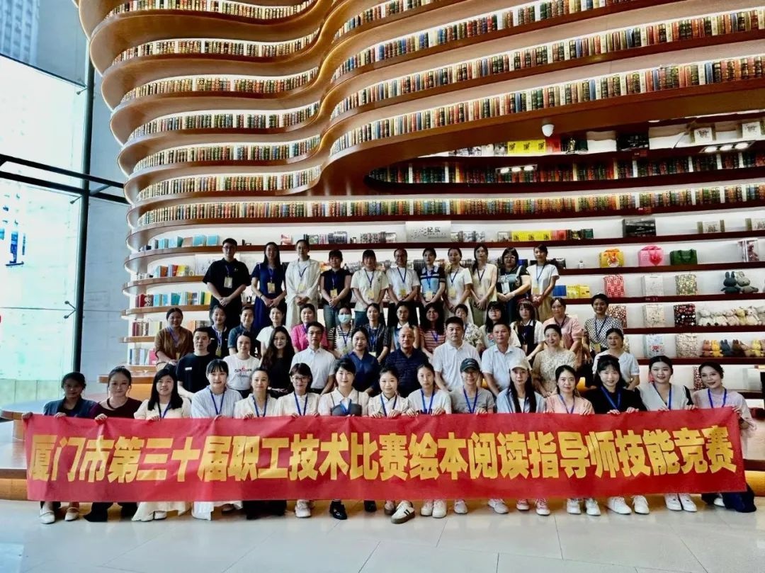 厦门技能人才季火热启幕！思明区如何打造千余人次培训奇迹？  第2张