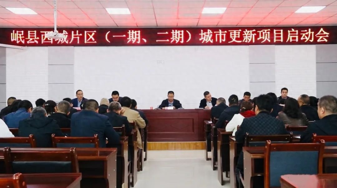 西城片区城市更新势在必行！县委县政府如何破解交通拥堵、提升城市品质？