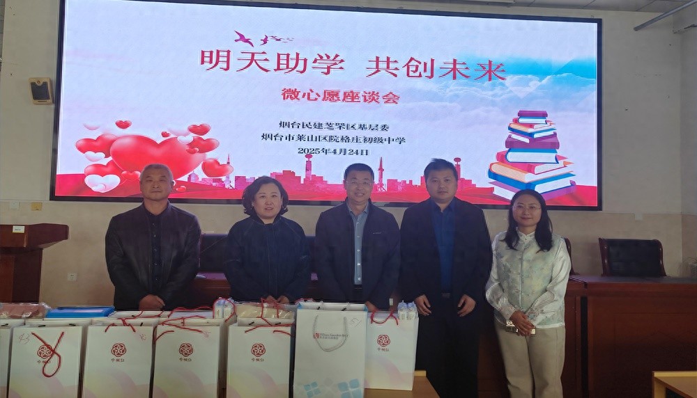 19名困难学生获赠物资，他们的未来将如何绽放？