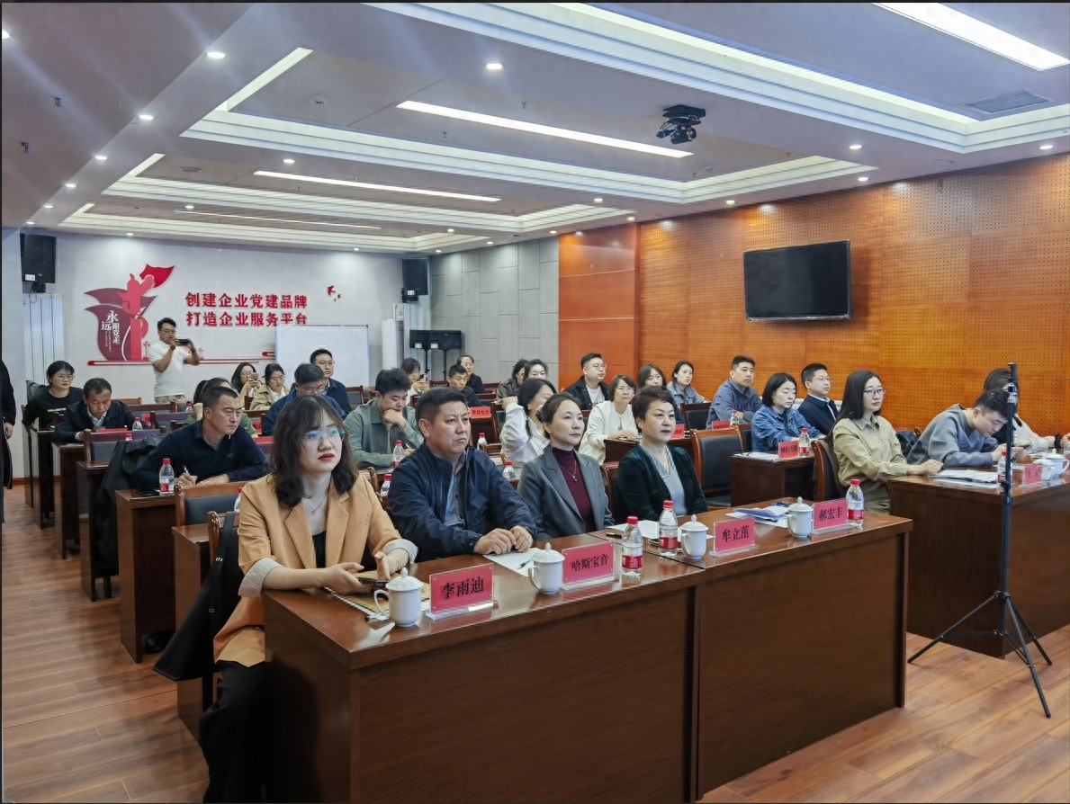 专精特新企业如何借力知识产权加速腾飞？这场活动给出答案  第1张