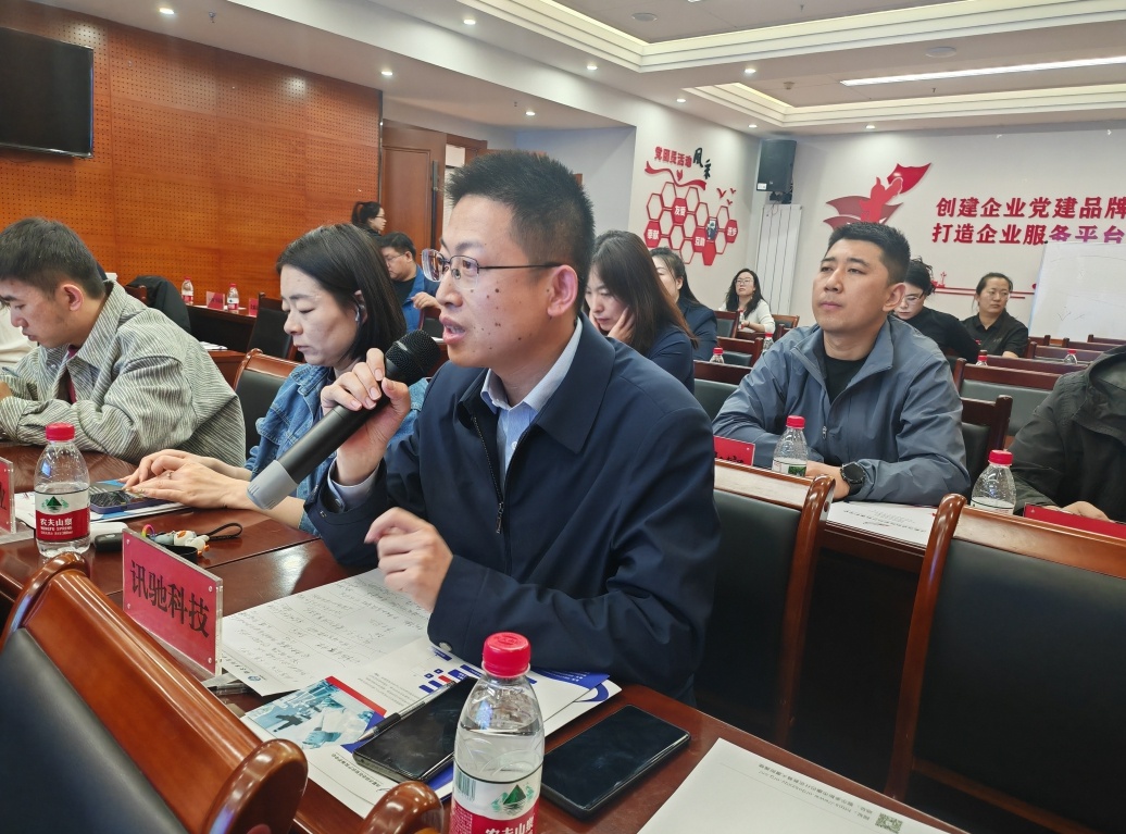 专精特新企业如何借力知识产权加速腾飞？这场活动给出答案  第6张
