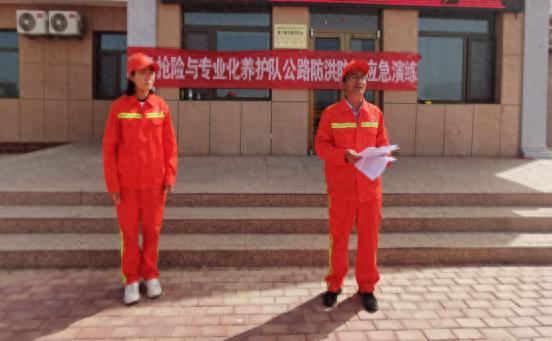 5月20日这场公路防洪防汛应急演练，你知道有多重要吗？
