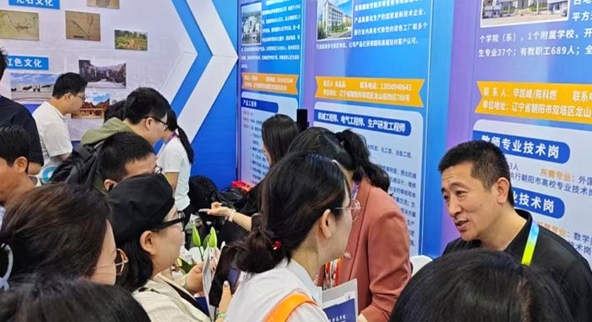 2025博士沈阳行！8200余精英齐聚，200余岗位等你来？  第2张
