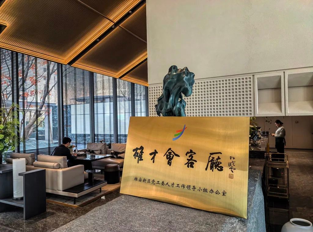 2025 年 5 月 24 日河北要闻大汇总！你都知道哪些？  第4张