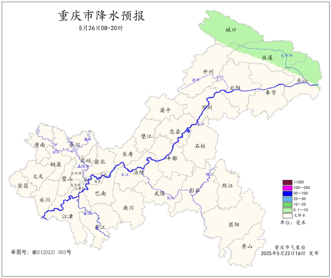 高考遇雨概率排行榜出炉！南方城市遇雨概率大？考生咋办？  第4张