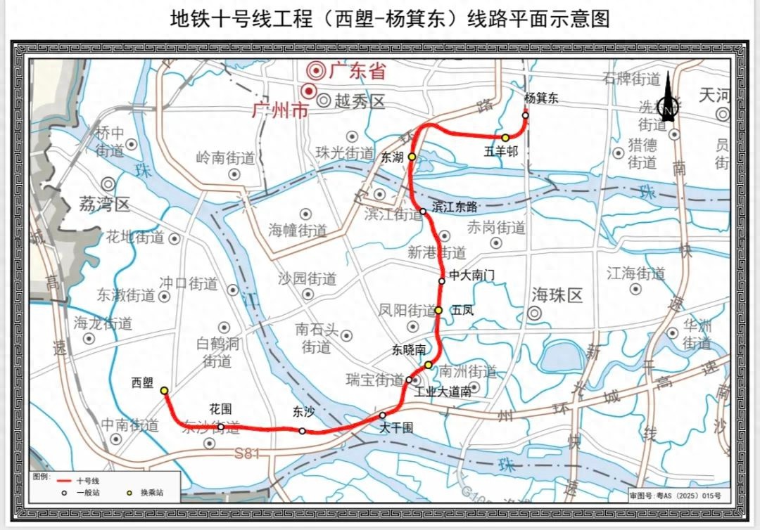 5月23日广州地铁票价调整！这些站点票价降了，你知道吗？