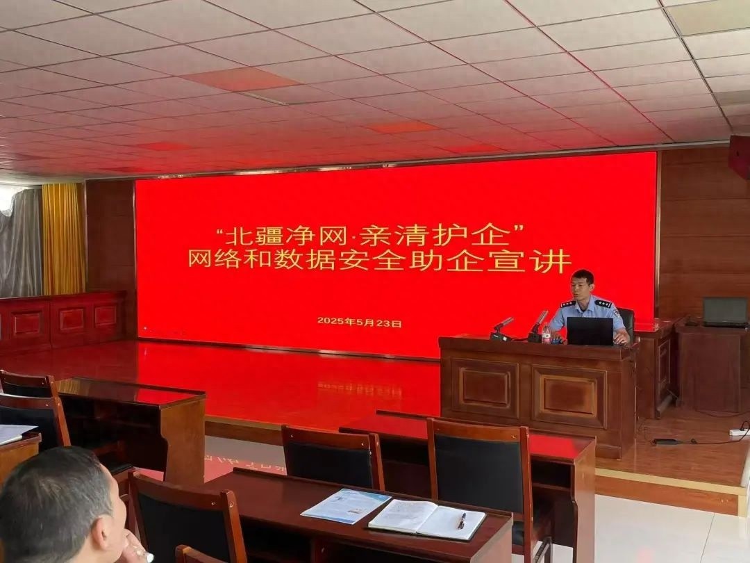 5月23日阿拉善盟开展助企讲座！50家企业代表为何齐聚腾格里额里斯镇？