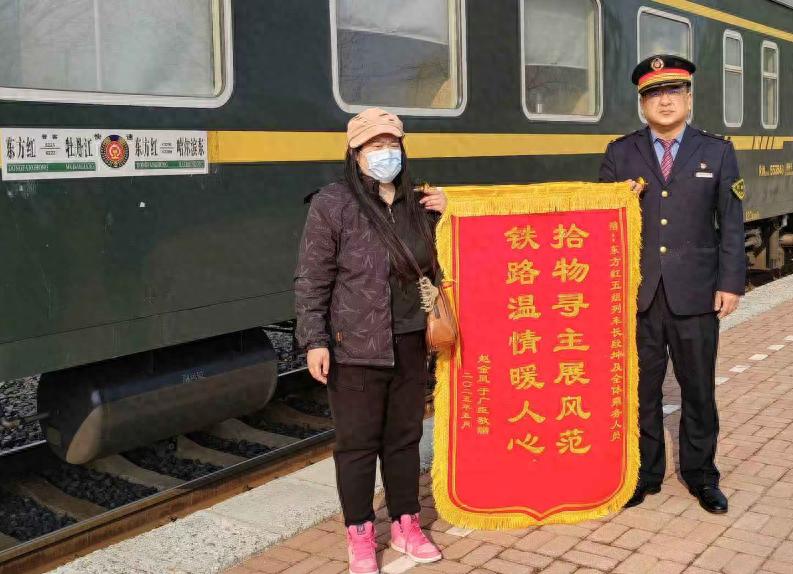 价值十万黄金遗忘公益慢火车仅1小时找回！咋做到的？